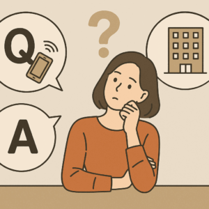 よくある質問 FAQ